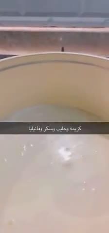 صورة لخطوة 3 من وصفة الباناكوتا
