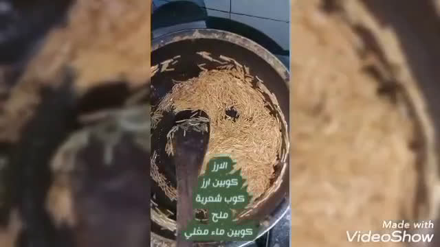 صورة لخطوة 8 من وصفة صينية بسلة بكرات الكفتة