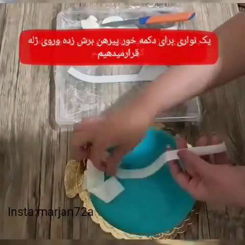 عکس مرحله 2 از دستور ژله روز پدر ومرد😅😍