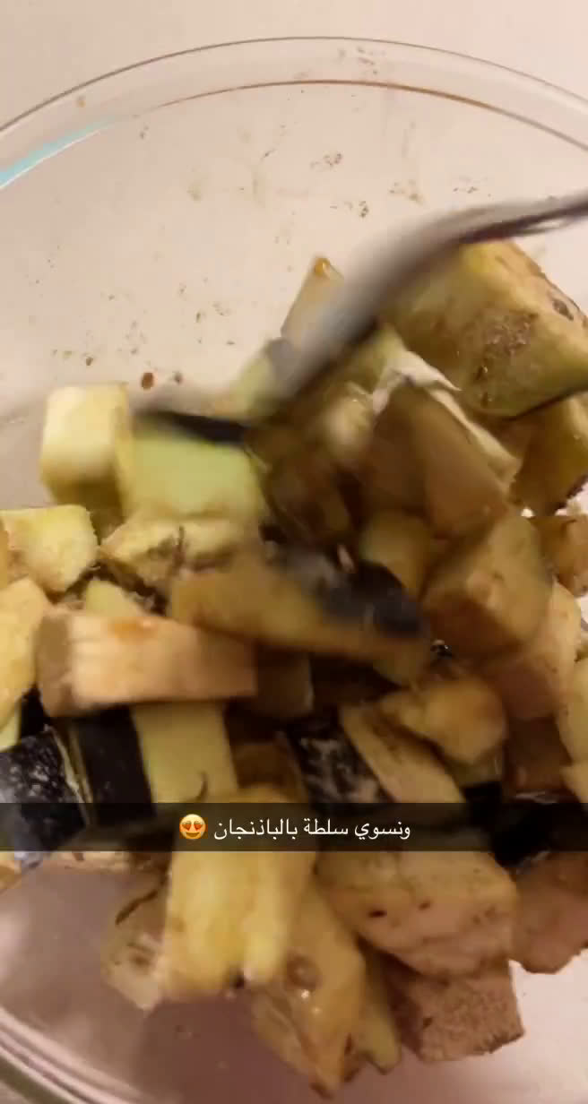 صورة لخطوة 1 من وصفة سلطة الباذنجان