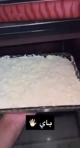 صورة لخطوة 4 من وصفة صينية توست