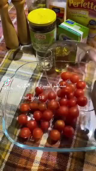 صورة لخطوة 1 من وصفة باستا الفيتا