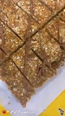 صورة لخطوة 8 من وصفة سناك لذيذ و صحي 👌🏻