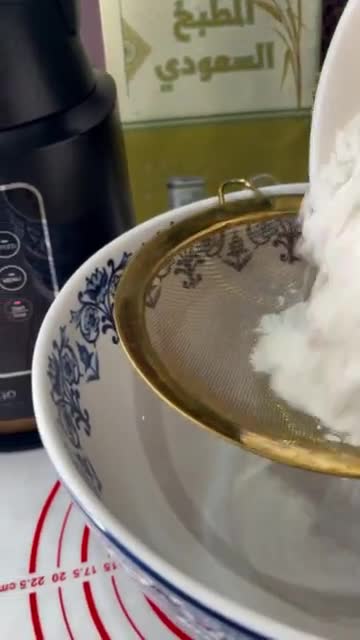 صورة لخطوة 3 من وصفة كيكة بنكهة البرتقال