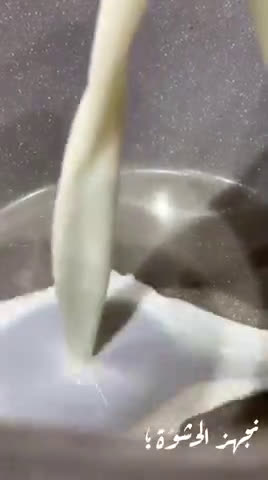 صورة لخطوة 2 من وصفة حلا اصابع البف باستري