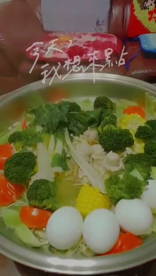 懶人料理無水火鍋 中炒的食譜步驟1照片