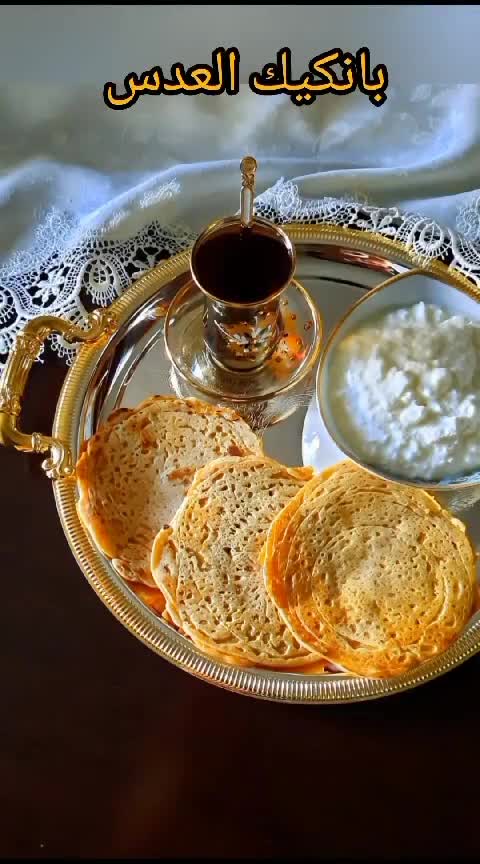 صورة لخطوة 1 من وصفة بانكيك العدس