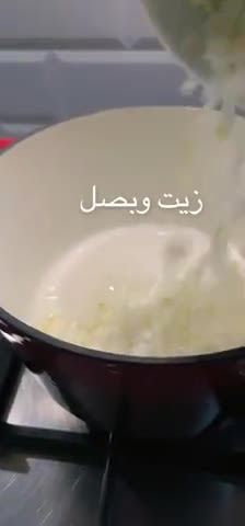 صورة لخطوة 1 من وصفة شوربة الخضار بالدجاج