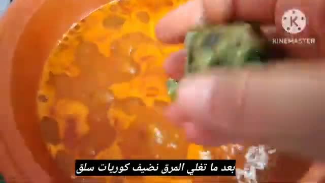 صورة لخطوة 14 من وصفة دولمة السلق (السبانخ) بالطماطم و الثوم