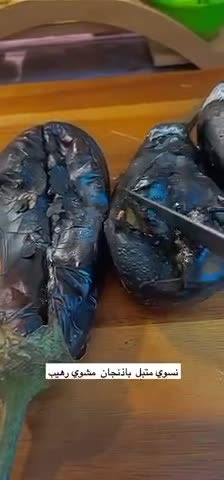 صورة لخطوة 1 من وصفة متبل بحمسة الحمص