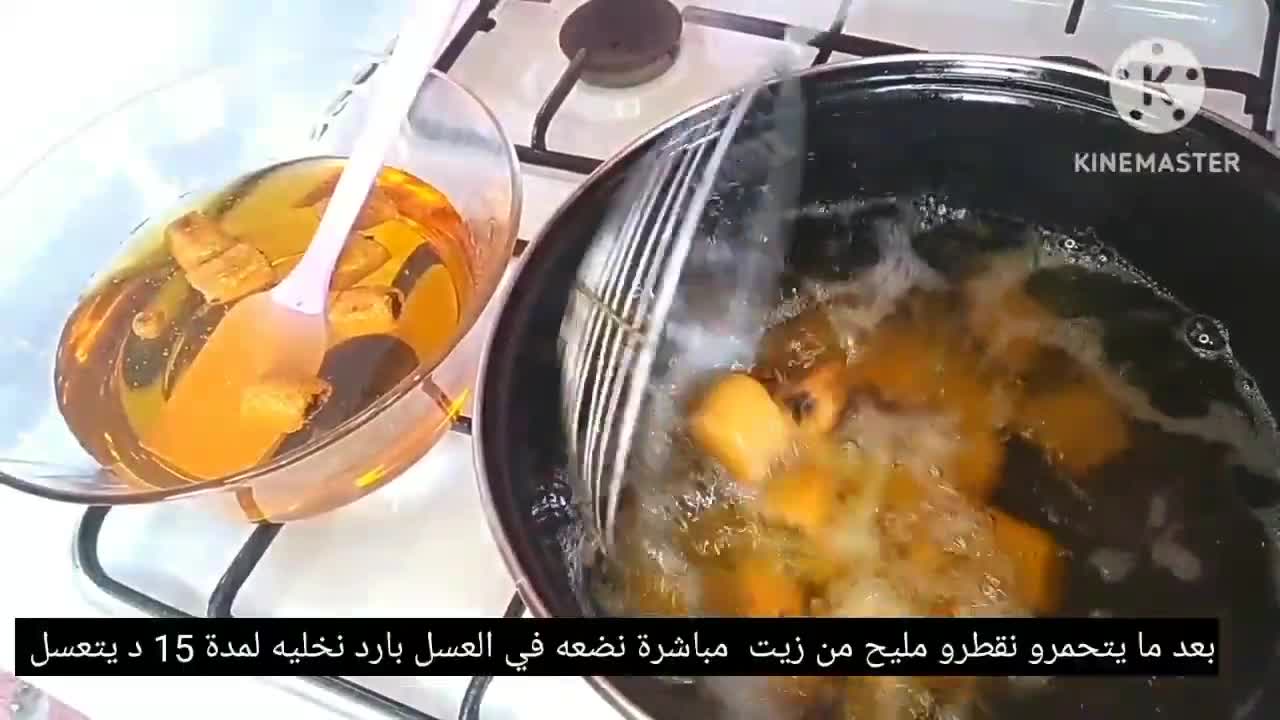 صورة لخطوة 19 من وصفة مقيرط او مقروط صغير للسهرة