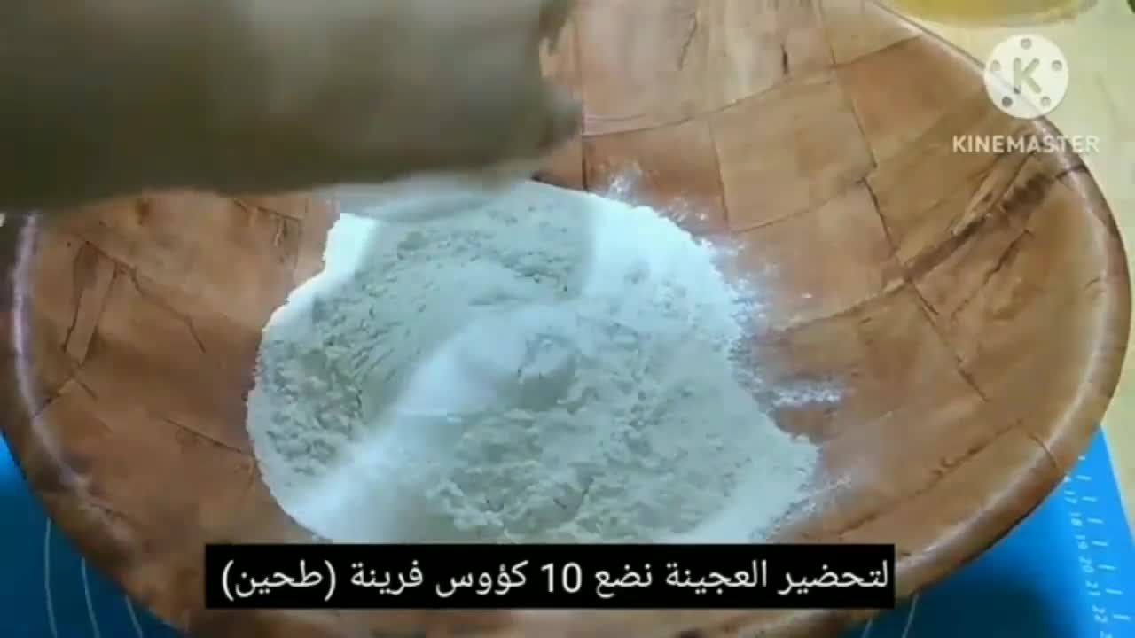 صورة لخطوة 13 من وصفة فطاير غوزلمة تركية محشية بالسبانخ