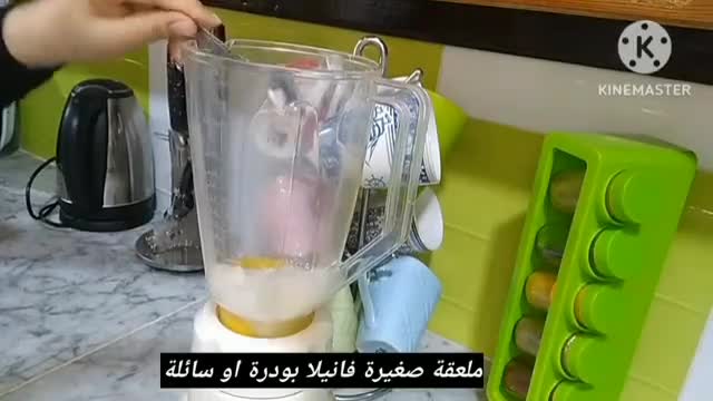 صورة لخطوة 4 من وصفة كيكة التفاح بالفواكه جافة مسكرة