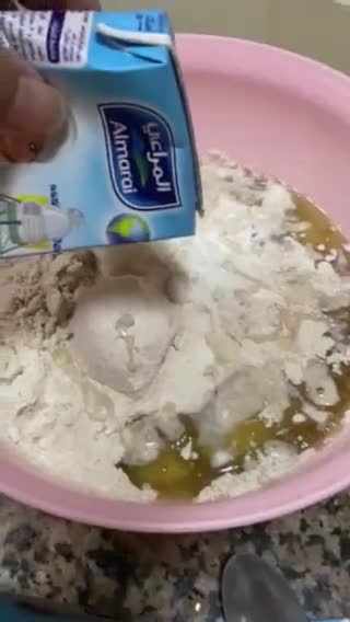 صورة لخطوة 1 من وصفة فطور صحي