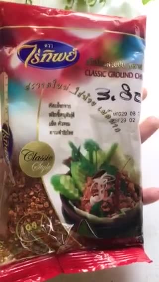 Gambar langkah 6 resipi 🌶 SICHUAN CHILI OIL.