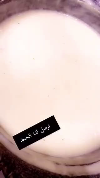 صورة لخطوة 3 من وصفة بشاميل