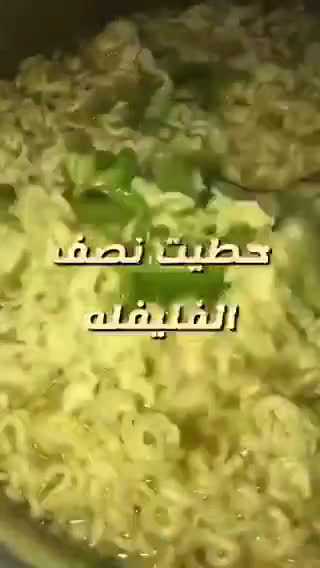 صورة لخطوة 2 من وصفة أندومي حمسه 😋😋🍝❤️❤️