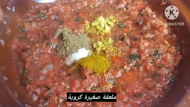 صورة لخطوة 7 من وصفة دولمة السلق (السبانخ) بالطماطم و الثوم