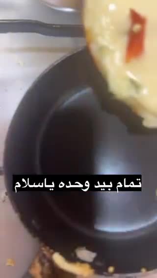 صورة لخطوة 4 من وصفة بان كيك ياباني اوفطاير الجبن السريعه