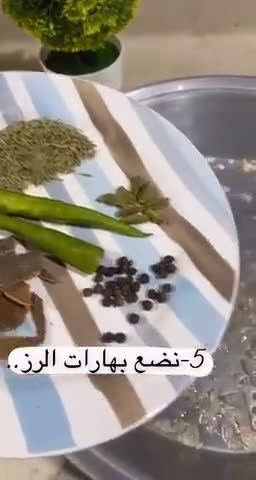 صورة لخطوة 2 من وصفة الذ مندي بالدجاج المنزلي