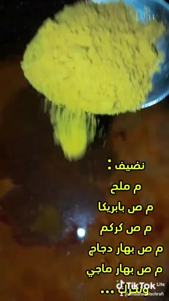 صورة لخطوة 4 من وصفة أرز بالخضار صحي