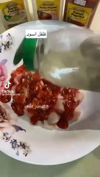 صورة لخطوة 1 من وصفة بيتزا ديناميت تشيكن