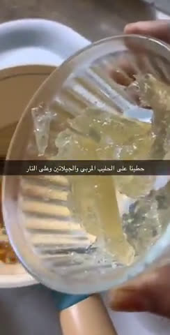 صورة لخطوة 3 من وصفة البناكوتا