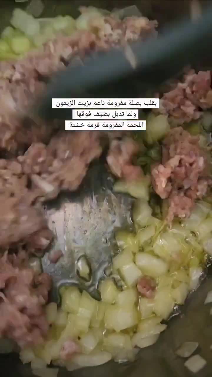 صورة لخطوة 2 من وصفة يخنة السبانخ بالطريقة الفلسطينية 🍃