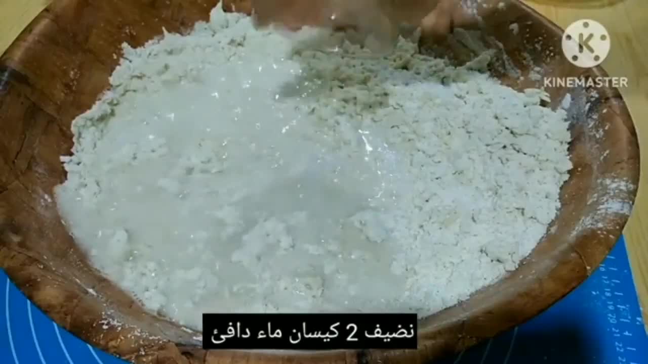 صورة لخطوة 17 من وصفة فطاير غوزلمة تركية محشية بالسبانخ