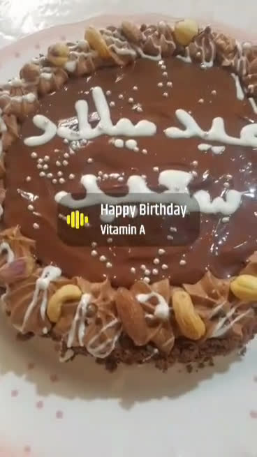 صورة لخطوة 8 من وصفة تارت شوكولاتة