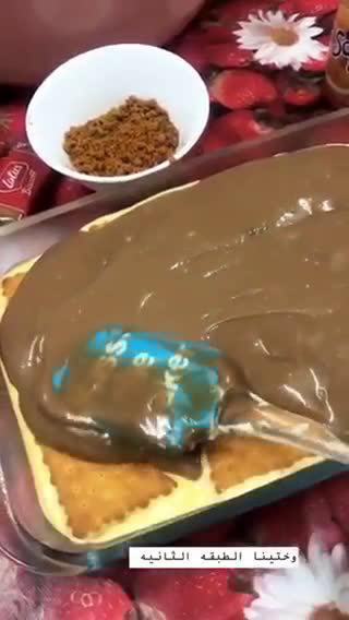 صورة لخطوة 5 من وصفة حلى الطبقات اللذيذ جداً 👌😋