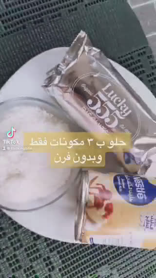 صورة لخطوة 1 من وصفة كرات جوز الهند من ايام الطفولة