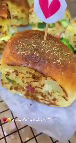 صورة لخطوة 6 من وصفة 🥯خبز البريوش 🥯