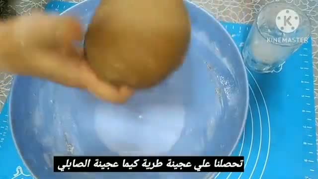صورة لخطوة 11 من وصفة كوكيز بالزيت بدون زبدة سهلة وسريعة التحضير
