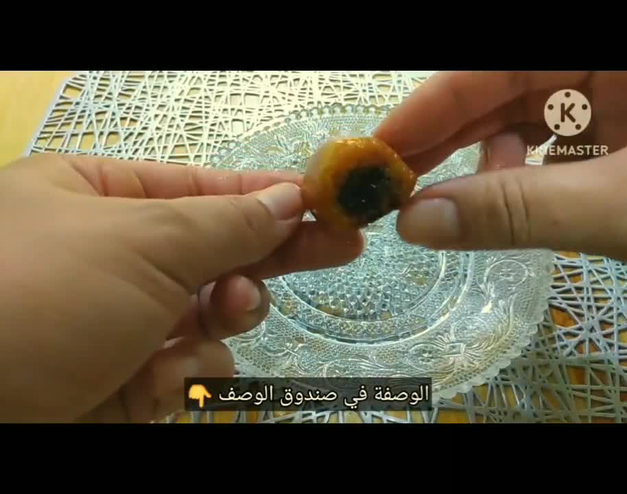 صورة لخطوة 21 من وصفة مقيرط او مقروط صغير للسهرة