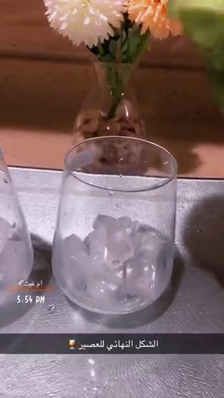 صورة لخطوة 2 من وصفة عصير التفاح والبقدونس والخيار 🍸
