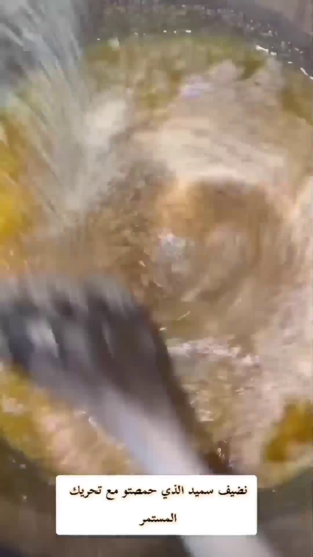 صورة لخطوة 1 من وصفة طمينة المولد النبوي الشريف ❤️🥰