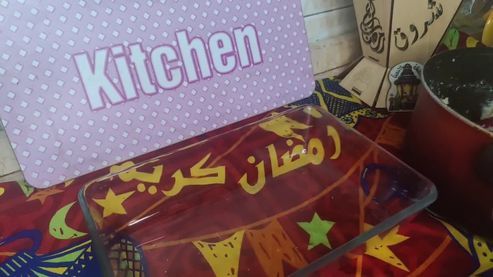 صورة لخطوة 2 من وصفة ليالي لبنان