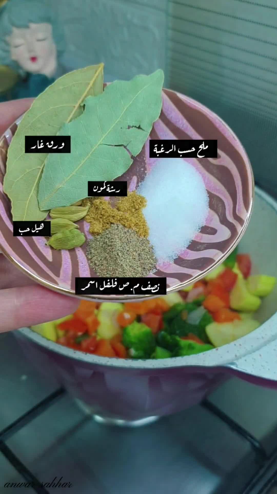 صورة لخطوة 4 من وصفة شوربة خضار صحية