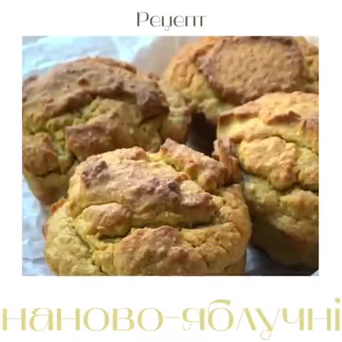 Фото кроку 5 до Бананово-яблучні кекси🧁.