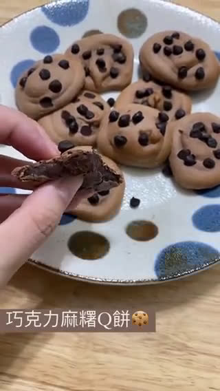 ⟢ 氣炸烤箱料理⟣巧克力🍫Q彈麻糬～簡單攪拌，壓花要練習的食譜步驟4照片