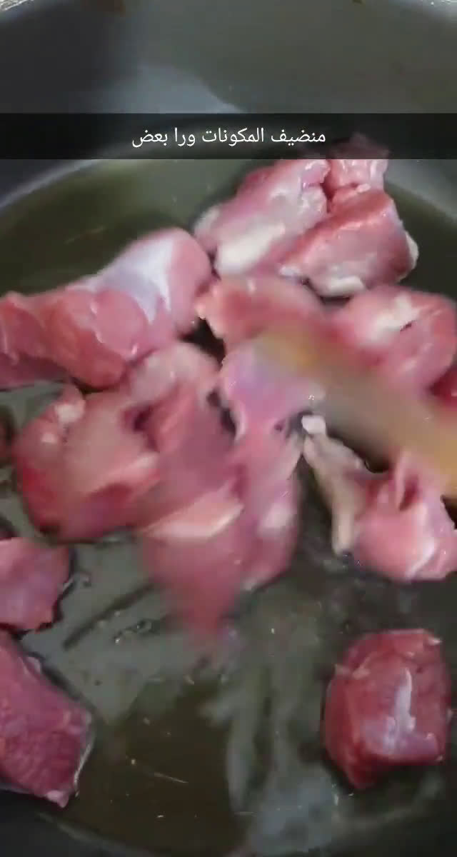 صورة لخطوة 2 من وصفة لحمة بالفخارة