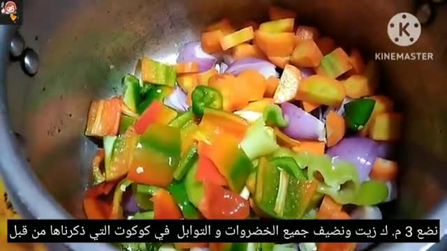 صورة لخطوة 3 من وصفة تجهيزات رمضان كريم 2024 صوص بيتزا على طريقة المحلات