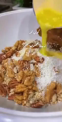 صورة لخطوة 3 من وصفة سناك لذيذ و صحي 👌🏻