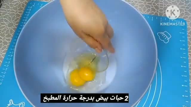 صورة لخطوة 3 من وصفة كوكيز بالزيت بدون زبدة سهلة وسريعة التحضير
