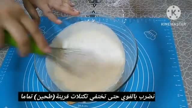 صورة لخطوة 7 من وصفة كيكة التفاح بالفواكه جافة مسكرة