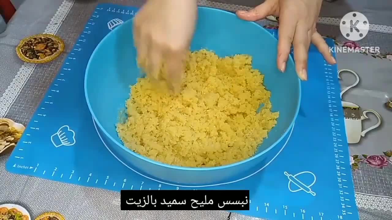 صورة لخطوة 8 من وصفة مقيرط او مقروط صغير للسهرة