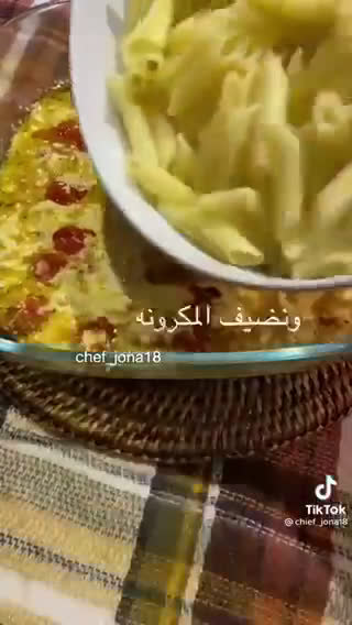 صورة لخطوة 4 من وصفة باستا الفيتا