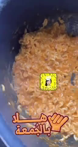 صورة لخطوة 2 من وصفة اندومي على طريقتي 👩🏻‍🍳