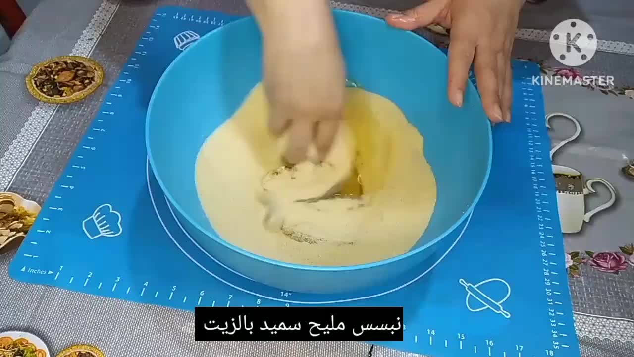 صورة لخطوة 7 من وصفة مقيرط او مقروط صغير للسهرة